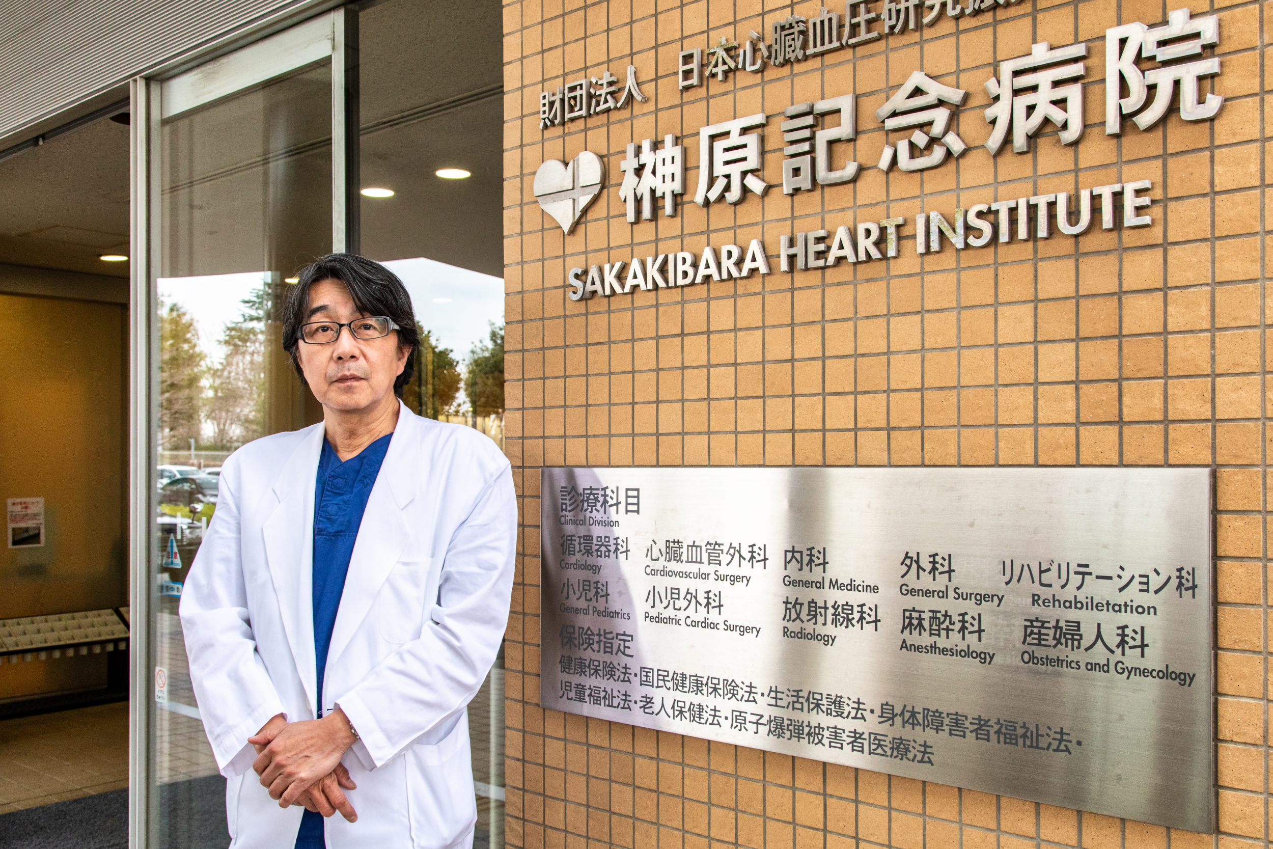 小さな命を救い続けて | 致知電子版